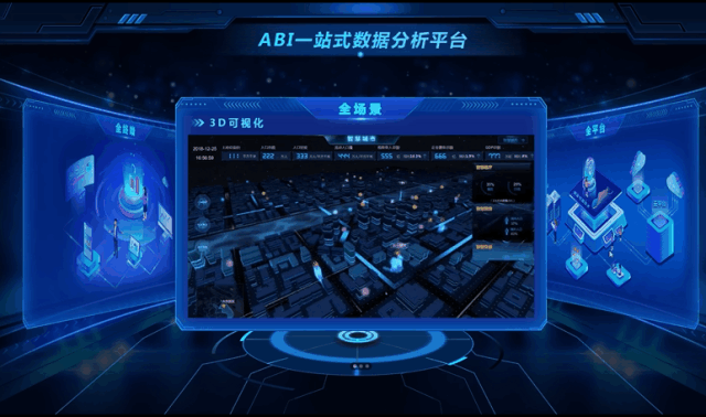 evo(中国)平台官网携全新产品即将亮相2019数博会